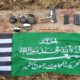 Pistol, 5 grenades recovered in JK's Poonch district, says police