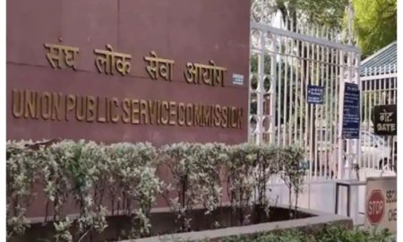 UPSC