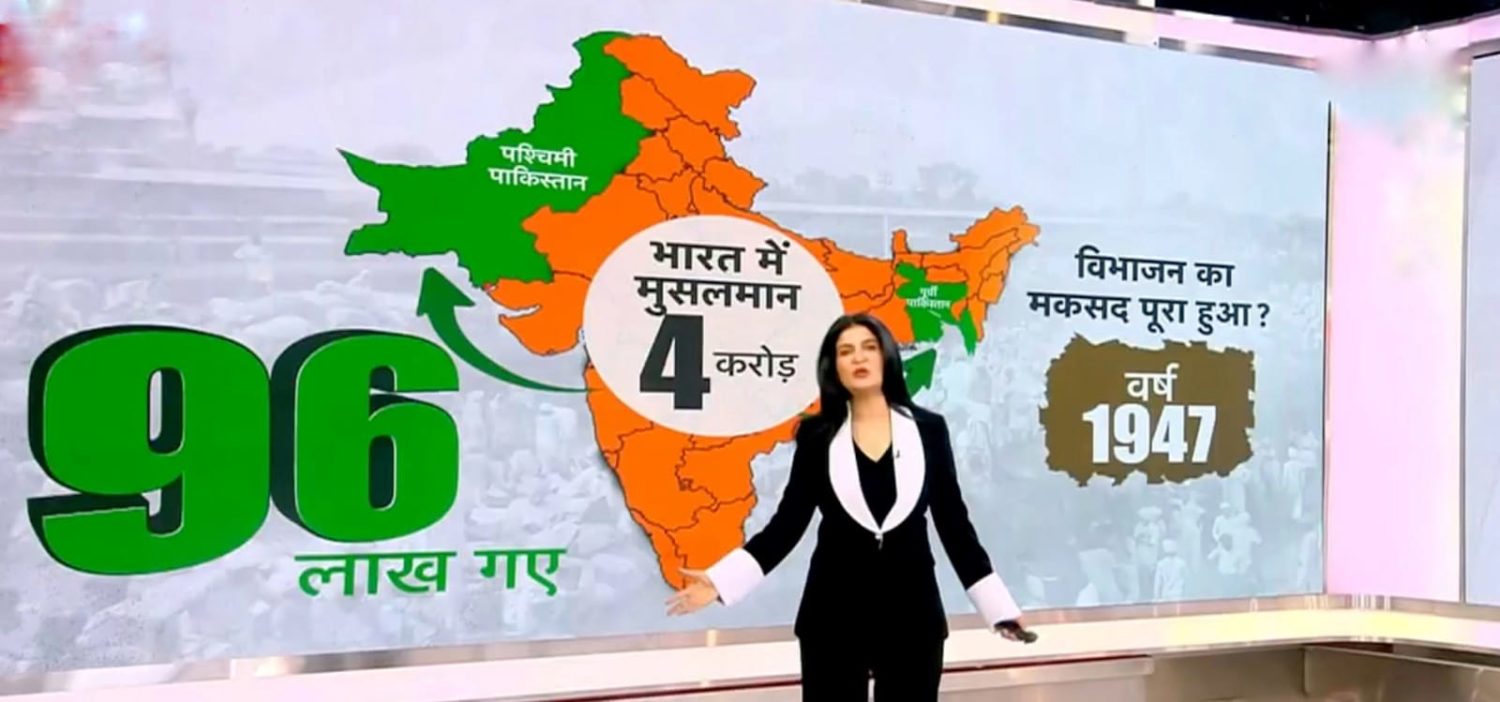 UP court orders complaint case against Aaj Tak anchor Anjana Om Kashyap ...